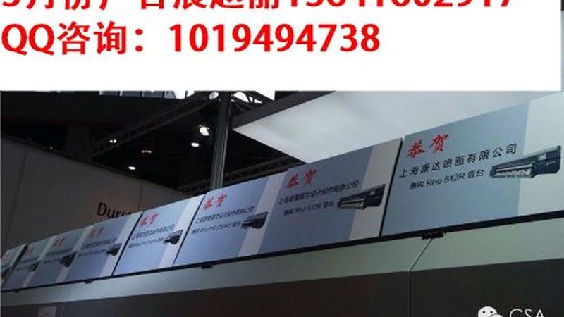 揭秘广告制作批发加盟代理：你不可不知的五大关键点