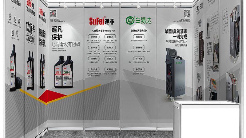 成都会展公司定制展台，报价背后的考量因素