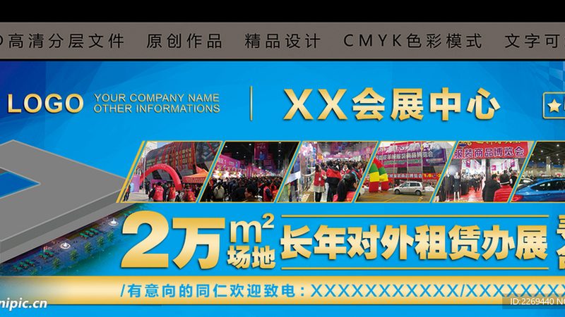 环保展台新材料，打造绿色会展新风尚**